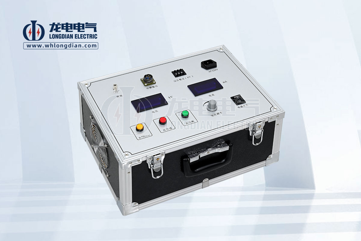 直流高壓發(fā)生器