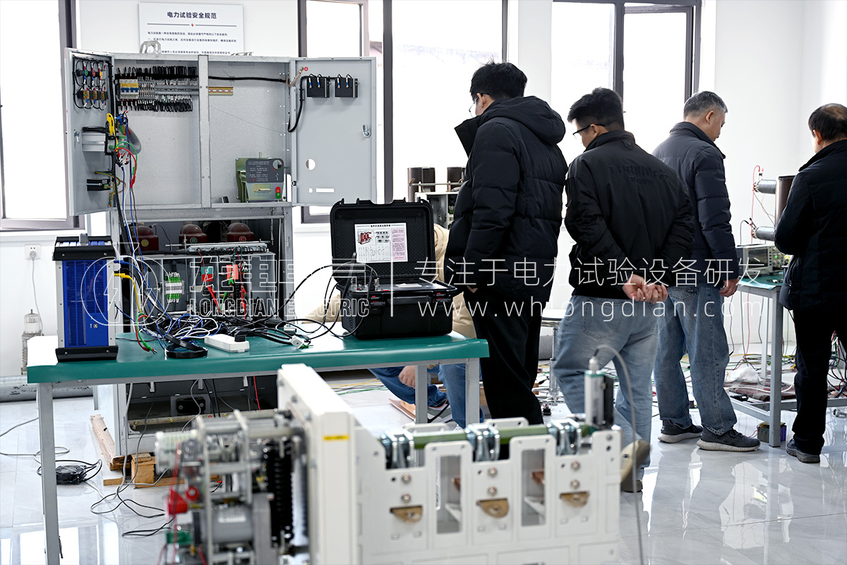 武漢龍電電氣-電力試驗設(shè)備培訓(xùn)
